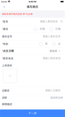 u5728u6c34u533bu65b9u836fu5e97u7aefu514du8d39u7248