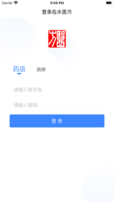 u5728u6c34u533bu65b9u836fu5e97u7aef