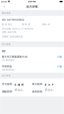 u5728u6c34u533bu65b9u836fu5e97u7aefu6b63u5f0fu7248