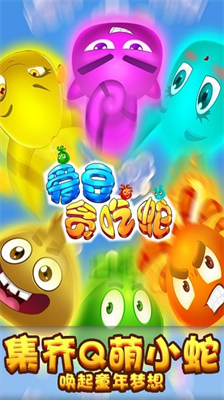 u7231u8c46u8d2au5403u86c7u514du8d39u7248