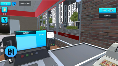 u5356u8d27u6a21u62dfu5668u5185u7f6eu83dcu5355u7248