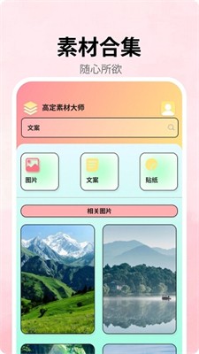 u9ad8u5b9au7d20u6750u5927u5e08u4e2du6587u7248