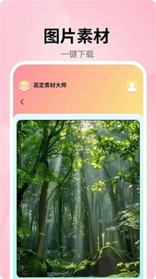u9ad8u5b9au7d20u6750u5927u5e08