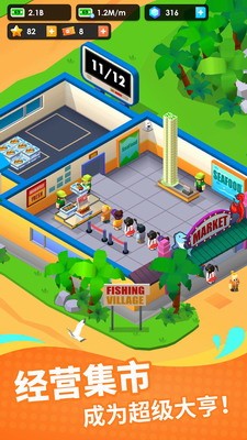 u6d77u9c9cu5de5u5382u5927u4ea8u514du8d39u7248