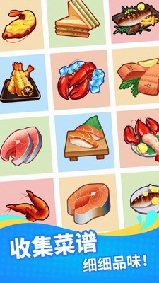 u6d77u9c9cu5de5u5382u5927u4ea8u6e38u620fu6700u65b0u7248