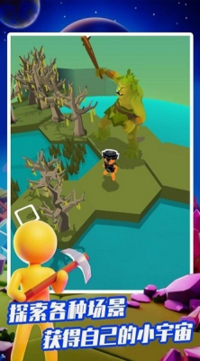 u6211u7684u5c0fu5c0fu5b87u5b99u65e0u5e7fu544au7248