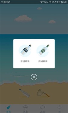 u6696u5fc3u8bddu9898u74f6u6b63u5f0fu7248