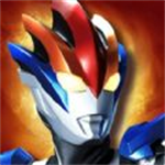 奥特曼最终圣战格斗手游v1.0.0 免广告版