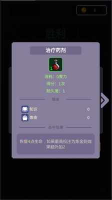 u6447u5956u52c7u8005u5185u7f6eu4feeu6539u5668u514du8d39u7248