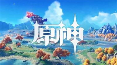 原神突破天际成就速刷全流程解析