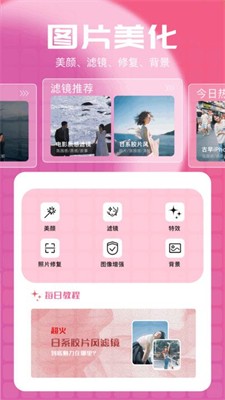 u661fu843du76f8u673au6b63u5f0fu7248