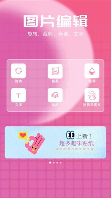 u661fu843du76f8u673au4e2du6587u7248