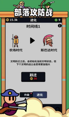 u90e8u843du653bu9632u6218u65e0u9650u8d44u6e90u7248u4e0bu8f7d