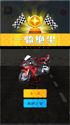 u72c2u98d9u98deu8f66u7adeu901fu6700u65b0u7248