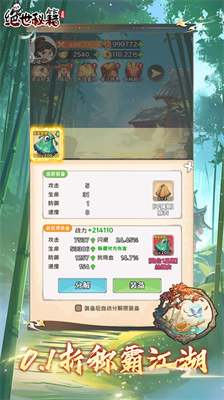 u7eddu4e16u79d8u7c4du514du8d39u7248u6700u65b0u7248