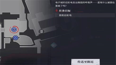 归龙潮旧彩电任务完成攻略