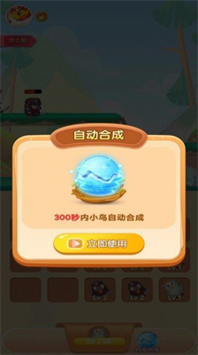 u5c0fu9e1fu4e5fu75afu72c2u6700u65b0u514du8d39u7248