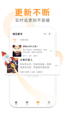 u5357u74dcu770bu4e66