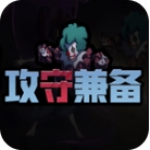 攻守兼备无限资源塔防竞技v1.5.3 无限电力版