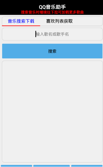 qqu97f3u4e50u52a9u624b