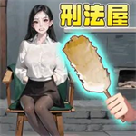 整蛊大姐姐欢乐挑战无广告v1.0.0 无限提示版