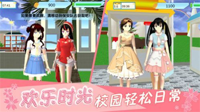 u6a31u82b1u5babu5ef7u604bu7231u6a21u62dfu65e0u9650u94bbu77f3u6700u65b0u7248