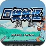 口袋妖怪决心免费汉化版全新冒险之旅v1.6.2 无限金钱版