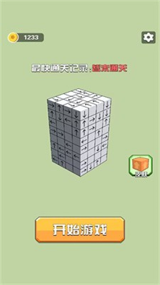 u52a8u4e00u4e0bu8bd5u8bd5u65e0u9650u91d1u5e01u6700u65b0u7248