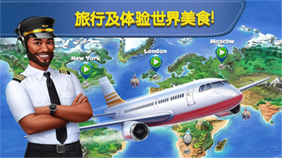 u98deu673au5927u53a8u5185u8d2du72482025u6700u65b0u7248