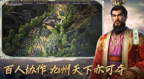 三国志战略版核心武将阵容搭配全解析