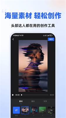 u5929u5929u901fu526a
