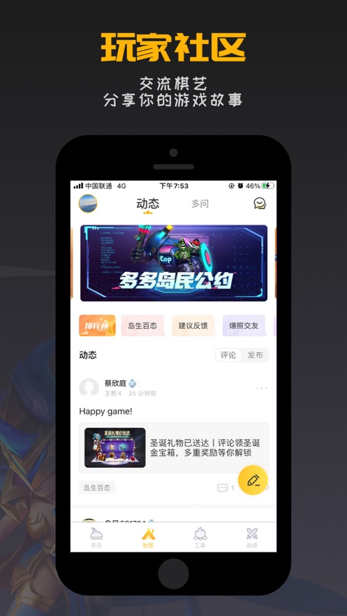 软件主界面截图