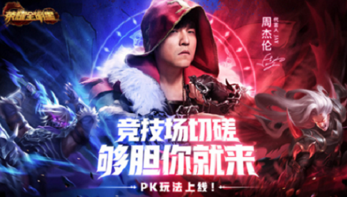 兑换码使用界面