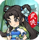 绝世秘籍武侠世界v1.0.0 内置菜单版