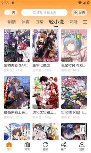u6f2bu5929u7389