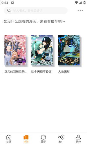 u6f2bu5929u7389