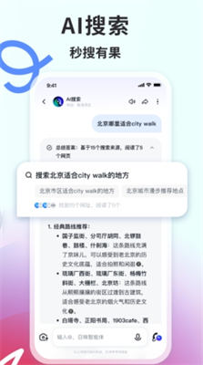 u667au8c31u6e05u8a00appu624bu673au7248