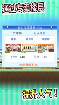u767eu8d27u5546u573au7269u8bed