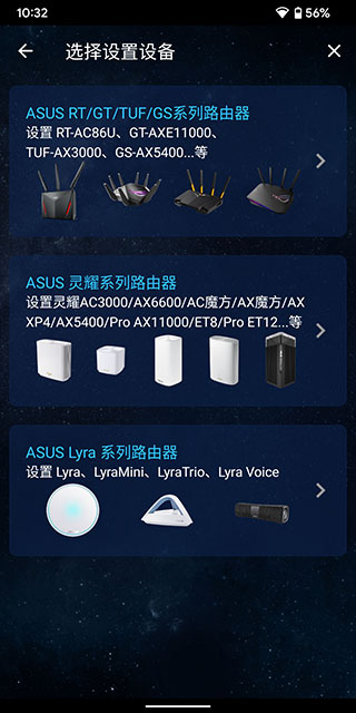 安全设置界面