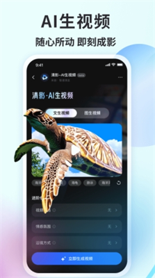 u667au8c31u6e05u8a00app