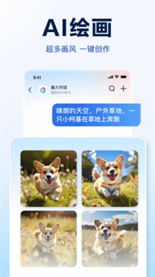 u8bafu98deu661fu706bappu624bu673au7248