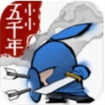 小小五千年策略征战元宝无限v5.12.0 无限资源版
