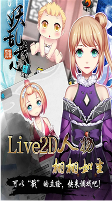 爱养成4角色换装界面