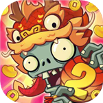 植物大战僵尸2全资源畅玩版全新v3.3.1 无冷却版