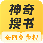 海量正版小说免费阅读神器v2.21.05 免费版