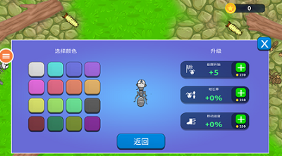 角色选择