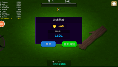 战斗场景