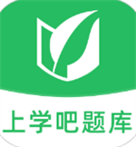 职业资格考试备考工具推荐v1.5.2 安卓版