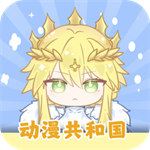 omofun免费动漫追番平台v1.2.0 手机版