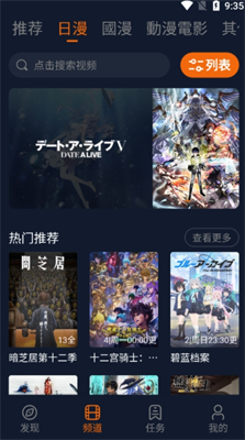 资源分类展示